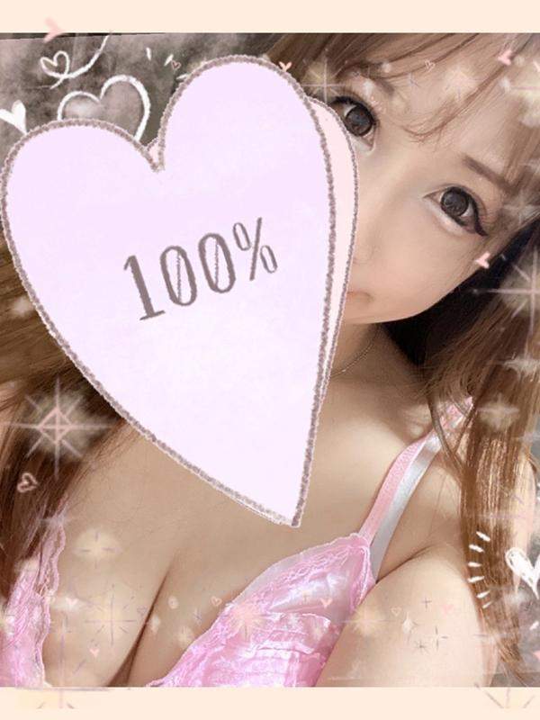 OtonanoSPA (オトナノスパ) りか