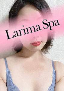 Larima Spa 三軒茶屋 (ラリマスパ) 宇佐木はる