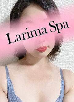 Larima Spa 三軒茶屋 (ラリマスパ) 宇佐木はる