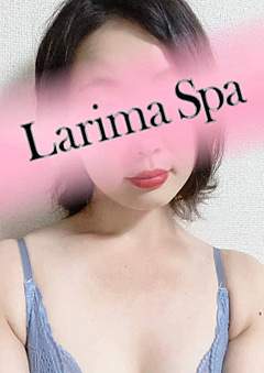 Larima Spa (ラリマスパ) 宇佐木はる