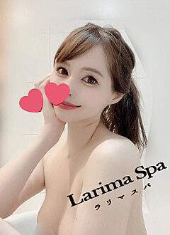 Larima Spa 三軒茶屋 (ラリマスパ) 大谷みりあ