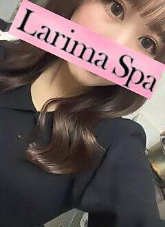 Larima Spa 三軒茶屋 (ラリマスパ) 天宮うい