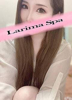 Larima Spa 三軒茶屋 (ラリマスパ) 天音あん