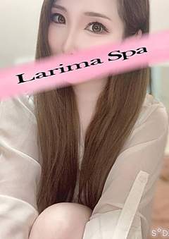 Larima Spa -ラリマスパ- 天音あん