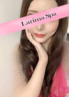 Larima Spa 三軒茶屋 (ラリマスパ) 新野ゆりあ