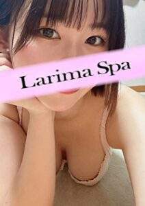 Larima Spa (ラリマスパ) 湊崎はな