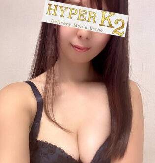 HYPER K2 (ハイパーK2) まき