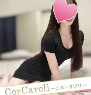 Cor Caroli (コルカロリ) 高浜こなつ