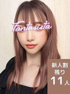 Fantasista (ファンタジスタ) 五十嵐めい