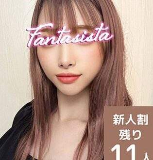 Fantasista (ファンタジスタ) 五十嵐めい