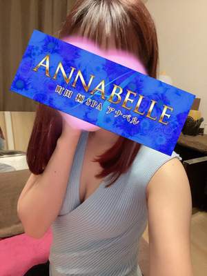 Annabelle (アナベル) りせ