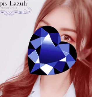 Lapis Lazuli (ラピスラズリ) 木下かな