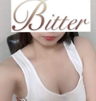 Bitter (ビター) 愛沢