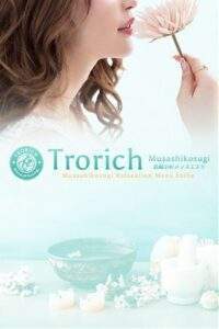 TRORICH (トロリッチ) ふうか