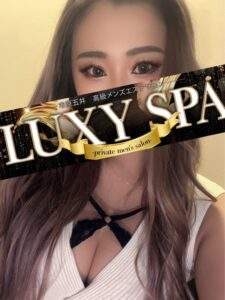 LUXY SPA (ラグジースパ) じゅり