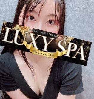 LUXY SPA (ラグジースパ) りっか