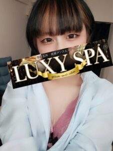 LUXY SPA (ラグジースパ) せな