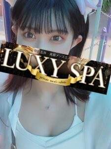 LUXY SPA (ラグジースパ) ももか