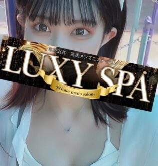 LUXY SPA (ラグジースパ) ももか