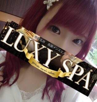 LUXY SPA (ラグジースパ) ゆき