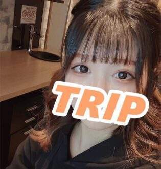 Trip (トリップ) 玉城さな