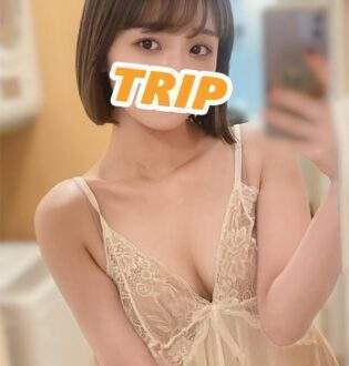 Trip (トリップ) 夢野ゆき