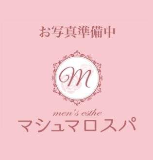 マシュマロスパ 蜂谷なる