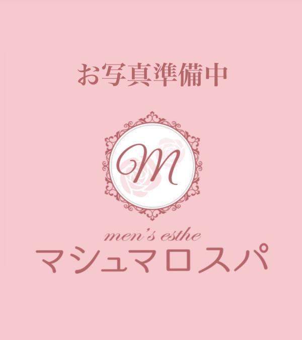 マシュマロスパ 蜂谷なる