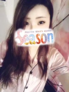 Season (シーズン) ありさ