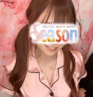 Season (シーズン) うり