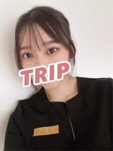 Trip (トリップ) 篠田なび