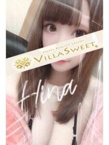 Villa Sweet (ヴィラスイート) 相川ひな