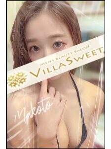 Villa Sweet (ヴィラスイート) 大島まこと