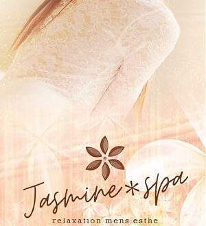 JASMINE SPA (ジャスミンスパ) あすみ