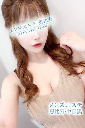 メンズエステ銀座 愛須るい