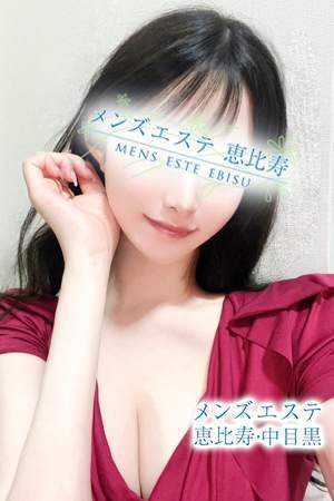 メンズエステ銀座 早乙女ももか