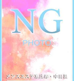 メンズエステ銀座 佐藤こはく