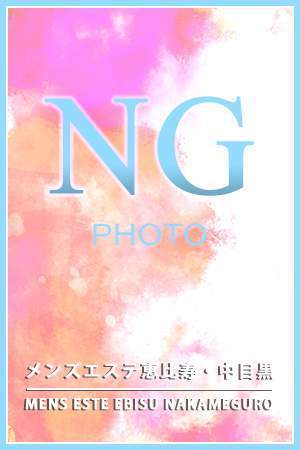 メンズエステ銀座 佐藤こはく
