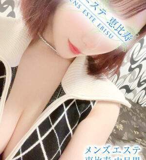 メンズエステ銀座 七沢みあ