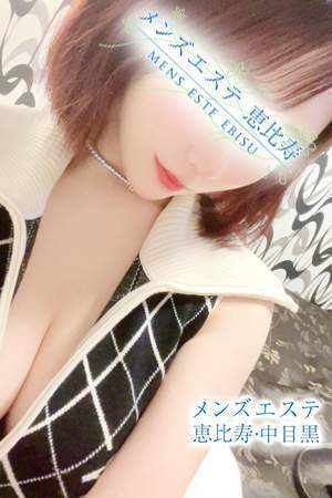 メンズエステ銀座 七沢みあ