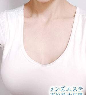 メンズエステ銀座 工藤みはる