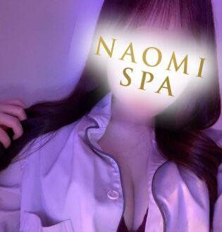 NAOMI SPA (ナオミスパ) 古瀬こはる