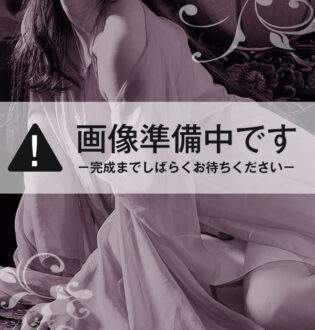 Aroma Emerald (アロマエメラルド) 如月るな