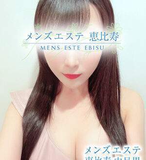 メンズエステ銀座 一宮みお