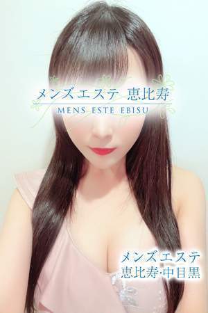 メンズエステ銀座 一宮みお