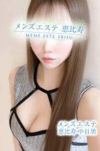メンズエステ銀座 華月れみ
