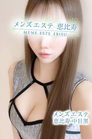 メンズエステ銀座 華月れみ