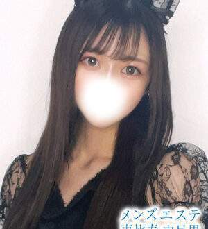 メンズエステ銀座 辻あいか