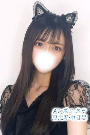 メンズエステ銀座 辻あいか