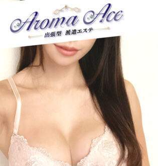 Aroma Ace (アロマエース) あすか